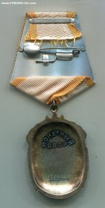 Знак Почета 1314ХХХ + док