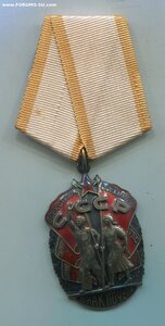 Знак Почета 1314ХХХ + док