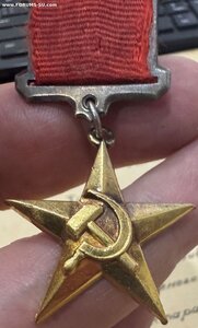 МЕДАЛЬ ГСТ №4039+ ГРАМОТА .ЗА СБОР ЧАЯ.