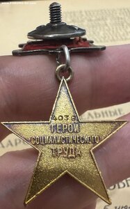 МЕДАЛЬ ГСТ №4039+ ГРАМОТА .ЗА СБОР ЧАЯ.