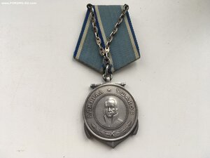 Медаль УШАКОВА  9733 супер ПОДВИГ