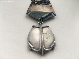 Медаль УШАКОВА  9733 супер ПОДВИГ