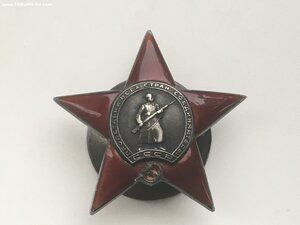 КРАСНАЯ ЗВЕЗДА 268239.