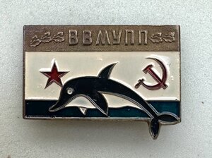 Знак ВВМУПП им.Ленинского комсомола