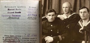 ДВЕ КЗ на офицера ВМФ