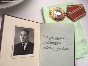 Орден Ленина 411600 с документом.