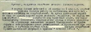 КЗ и ОтвагА на одного с ОК