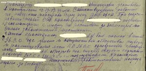 КЗ и ОтвагА на одного с ОК
