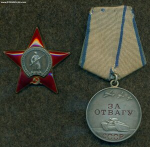 КЗ и ОтвагА на одного с ОК