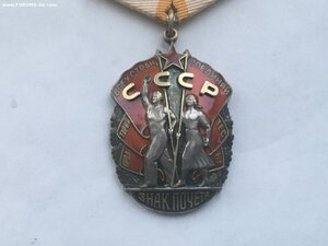 Орден Знак Почёта 180190 (без пояса)