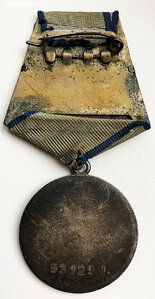 ОТВАГА - 931*** - "короткая броня"