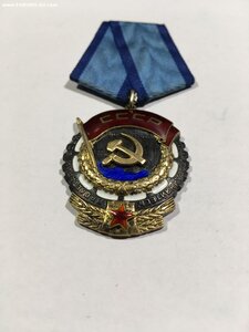 орден Трудового Красного Знамени № 361***.