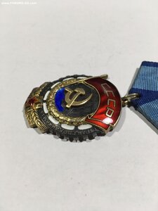 орден Трудового Красного Знамени № 361***.