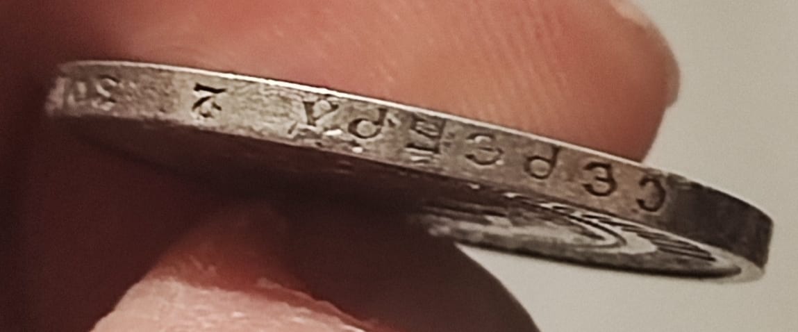 50 копеек 1922г.