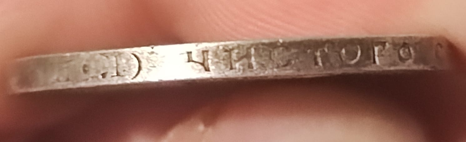 50 копеек 1922г.