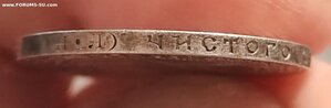 50 копеек 1922г.