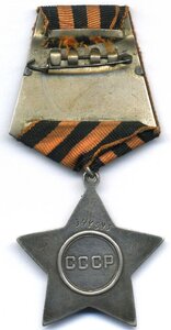 Слава-3 №З48595 док на Римского Г.И., личный подвиг в 19 лет
