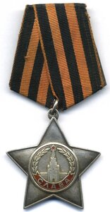Слава-3 №З48595 док на Римского Г.И., личный подвиг в 19 лет