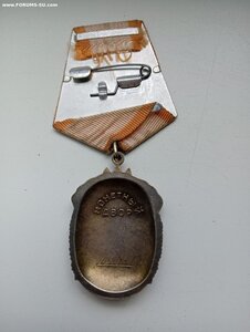 ТКЗ№ №672570.1197984. ЗП№№404623.633231.1040660.1190980