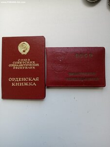 ТКЗ№ №672570.1197984. ЗП№№404623.633231.1040660.1190980
