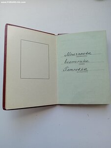 ТКЗ№ №672570.1197984. ЗП№№404623.633231.1040660.1190980