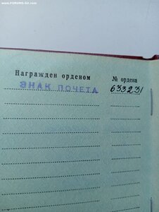 ТКЗ№ №672570.1197984. ЗП№№404623.633231.1040660.1190980