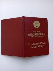 ТКЗ№ №672570.1197984. ЗП№№404623.633231.1040660.1190980