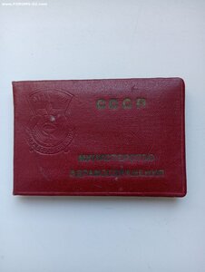 ТКЗ№ №672570.1197984. ЗП№№404623.633231.1040660.1190980