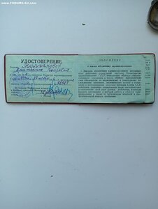 ТКЗ№ №672570.1197984. ЗП№№404623.633231.1040660.1190980