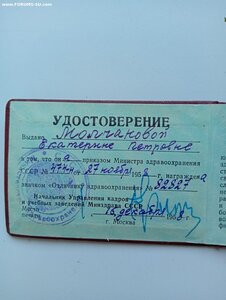 ТКЗ№ №672570.1197984. ЗП№№404623.633231.1040660.1190980