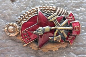 Лучшему работнику пожарной охраны МВД СССР Двойной номер