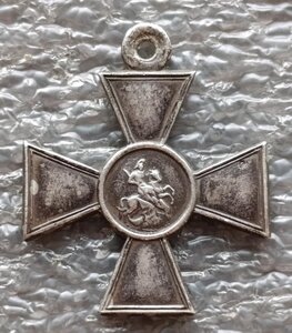 ГК-3 №197932 135 Пех.Керчь-Еникольский полк За бои в Румынии