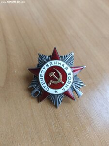 ОВ II № 583385 Рыбий глаз.