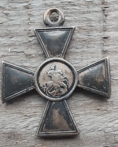 Георгиевский крест 4 ст. № 891 448.