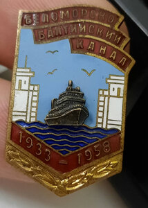 Беломорско-балтийский канал 1933-1956
