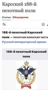 Редчайший полковичок! RRR