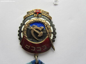 ТКЗ 280090 с документом. Сохран.