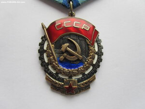 ТКЗ 280090 с документом. Сохран.