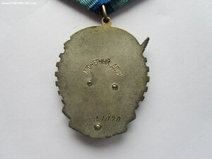 ТКЗ 280090 с документом. Сохран.