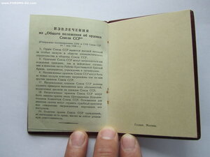 ТКЗ 280090 с документом. Сохран.