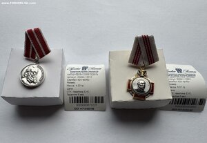 Фрачник Орден Пирогова и Луки Крымского