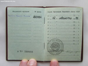ТКЗ 990884 и ТО с довеском. За космос.