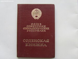 ТКЗ 990884 и ТО с довеском. За космос.