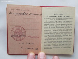 ТКЗ 990884 и ТО с довеском. За космос.