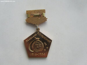 ТКЗ 990884 и ТО с довеском. За космос.