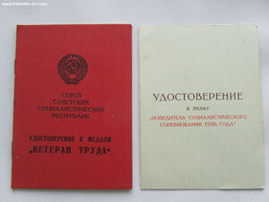 ТКЗ 990884 и ТО с довеском. За космос.