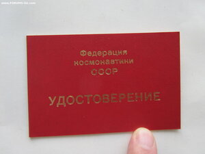 ТКЗ 990884 и ТО с довеском. За космос.