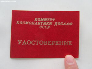 ТКЗ 990884 и ТО с довеском. За космос.