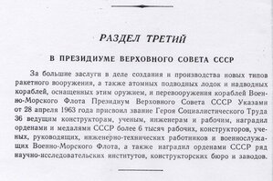 ТКЗ 990884 и ТО с довеском. За космос.