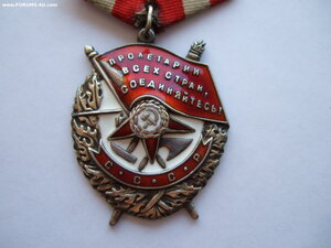 БКЗ 300 т., 2 ОВ 2 ст. 43 т. и 388 т. и КЗ.
